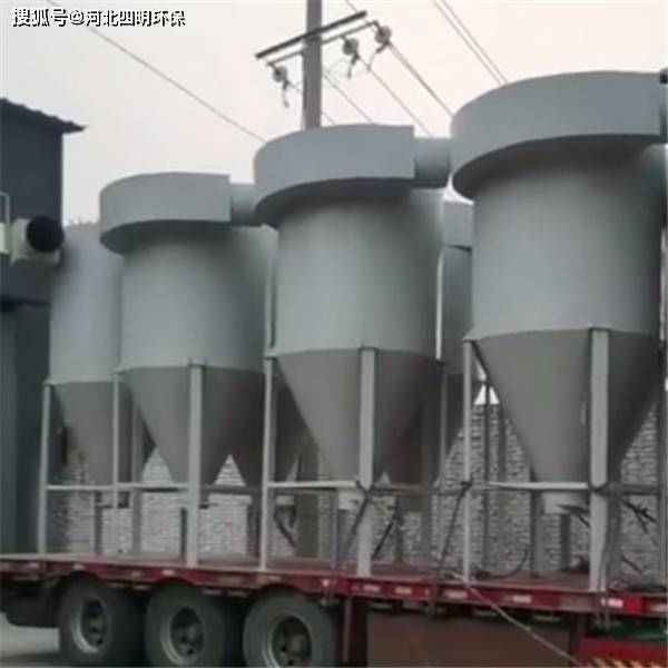四明環(huán)保分析 旋風(fēng)除塵器在鑄造機械制造中的技術(shù)要求與優(yōu)缺點探討