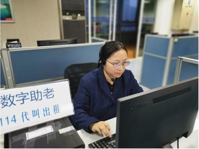 上網就是上云 上海電信發布“云寬帶”重新定義寬帶